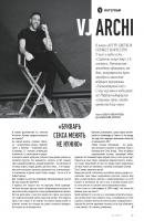 VJ ARCHI - Ольга Ключарёва Playboy выпуск 01-2020