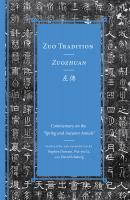 Zuo Tradition / Zuozhuan - Отсутствует Classics of Chinese Thought