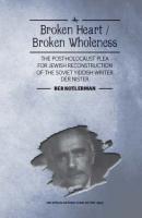 Broken Heart / Broken Wholeness - Ber Kotlerman Jews of Russia & Eastern Europe and Their Legacy