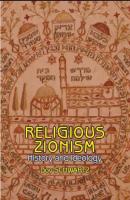 Religious Zionism - Dov Schwartz Emunot: Jewish Philosophy and Kabbalah