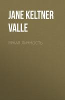 Яркая личность - Jane Keltner de Valle Tatler выпуск 08-2020