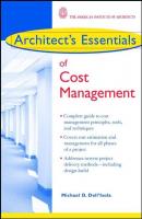 Architect's Essentials of Cost Management - Группа авторов 
