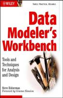 Data Modeler's Workbench - Группа авторов 