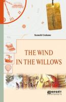 The wind in the willows. Ветер в ивах - Кеннет Грэм Читаем в оригинале