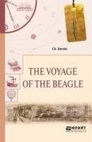 The voyage of the beagle. Путешествие на «бигле» - Чарлз Дарвин Читаем в оригинале