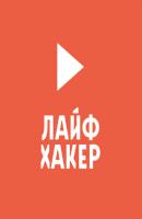 15 ударений в русском языке, которые вас удивят - Авторский коллектив «Буферная бухта» Подкаст Лайфхакера