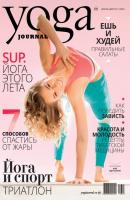 Yoga Journal № 76, июль-август 2016 - Группа авторов Yoga Journal