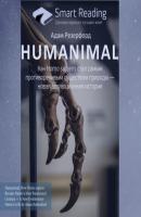 Ключевые идеи книги: Humanimal. Как Homo sapiens стал самым противоречивым существом природы – новая эволюционная история. Адам Резерфорд - Smart Reading Smart Reading. Ценные идеи из лучших книг