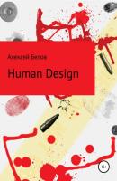 Human Design - Алексей Константинович Белов 