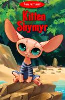 Kitten Shymyr - Джан Амании 