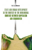 State and Human Development in the Context of the Ideological Conflict between Capitalism and Communism - O. S. Zibrov 