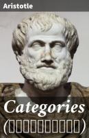 Categories (Κατηγορίαι) - Aristotle   