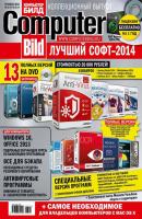 ComputerBild №25/2014 - ИД «Бурда» Журнал ComputerBild 2014