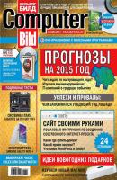 ComputerBild №26/2014 - ИД «Бурда» Журнал ComputerBild 2014