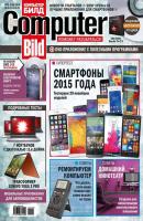 ComputerBild №01/2015 - ИД «Бурда» Журнал ComputerBild 2015