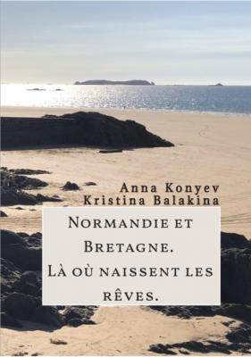 Normandie et Bretagne - Là où naissent les rêves - Anna Konyev 