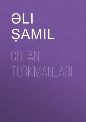 Colan Türkmanları - Əli Şamil 