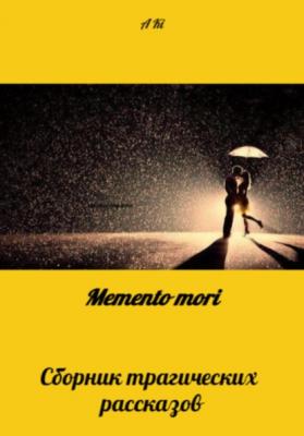 Memento mori - KI A 