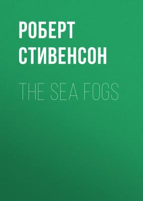The Sea Fogs - Роберт Стивенсон 