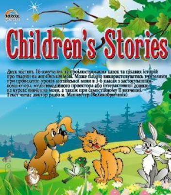 Children’s stories - Отсутствует 