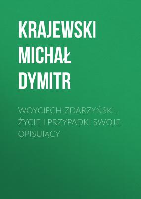 Woyciech Zdarzyński, życie i przypadki swoje opisuiący - Krajewski Michał Dymitr 
