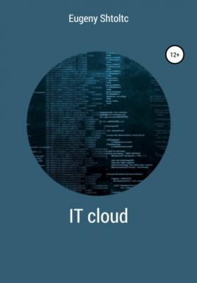 IT Cloud - Eugeny Shtoltc 