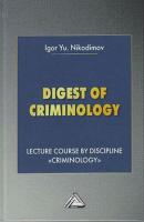 Digest of Criminology. Lecture course by discipline «Criminology» / Криминология - И. Ю. Никодимов Учебные издания для бакалавров