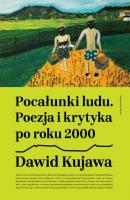 Pocałunki ludu. Poezja i krytyka po roku 2000 - Dawid Kujawa Esej