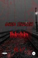 Hakutaka - Gokudo Yakudzaki 