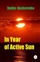 In Year of Active Sun - Вадим Иванович Кучеренко 