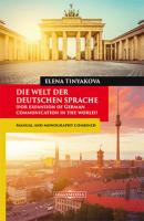 Die Welt der Deutschen Sprache (for expansion of German communication in the world) - Елена Александровна Тинякова 