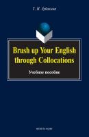 Brush up Your English through Collocations - Т. Н. Зубакина 