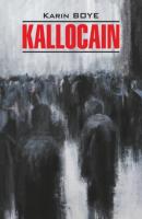 Каллокаин / Kallocain. Книга для чтения на шведском языке - Карин Бойе Klassiker