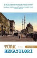 Türk hekayələri - Коллектив авторов 