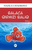 Balaca qırmızı balıq - Nazilə Cavadbəyli 