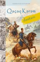 Qaçaq Kərəm - Народное творчество Folklor