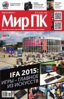 Журнал «Мир ПК» №10/2015 - Мир ПК Мир ПК 2015
