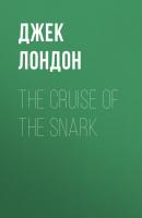 The Cruise of the Snark - Джек Лондон 