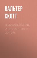 Redgauntlet: A Tale Of The Eighteenth Century - Вальтер Скотт 