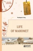 Life of Mahomet. Жизнь Магомета - Вашингтон Ирвинг Читаем в оригинале
