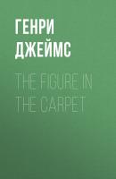The Figure in the Carpet - Генри Джеймс 