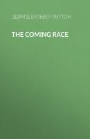 The Coming Race - Эдвард Бульвер-Литтон 