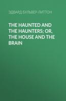 The Haunted and the Haunters; Or, The House and the Brain - Эдвард Бульвер-Литтон 