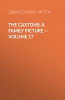 The Caxtons: A Family Picture — Volume 17 - Эдвард Бульвер-Литтон 