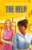 The Help / Прислуга. Книга для чтения на английском языке - Кэтрин Стокетт Modern Prose