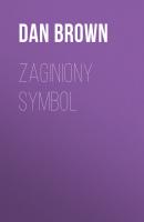 Zaginiony symbol - Дэн Браун 