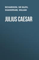 Julius Caesar - Уильям Шекспир 