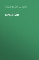 King Lear - Уильям Шекспир 