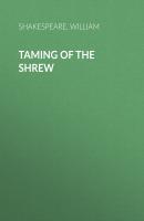 Taming of the Shrew - Уильям Шекспир 