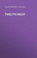 Twelfth Night - Уильям Шекспир 